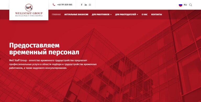 Strona internetowa agencji pracy RU PL