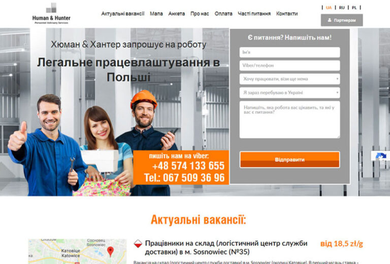 Strona dla polskiej agencji pracy tymczasowej Human-Hunter UA RU PL