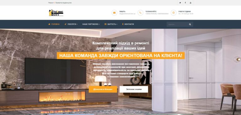 Strona internetowa dla firmy budowlanej w Ukrainie