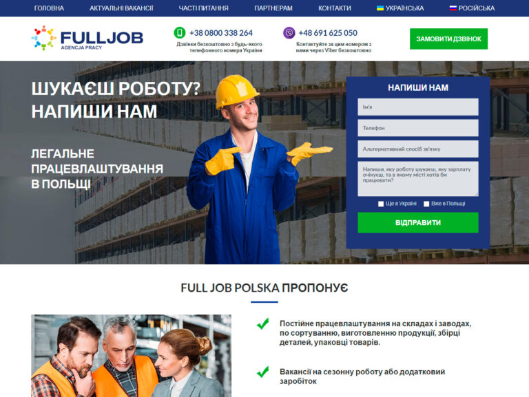 Ukraińska i rosyjska wersja strony internetowej dla agencji pracy UA RU